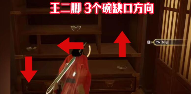 射雕手游隐藏技能获取全攻略：详细步骤与位置指南