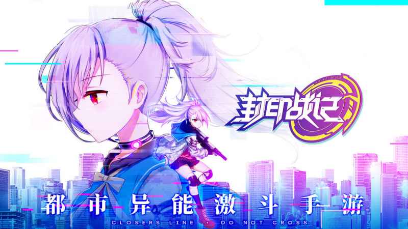 封印战记薇尔莉实力分析：技能与属性深度解析