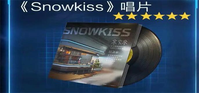 星球重启旧世遗珍全攻略：获取方法与完整列表