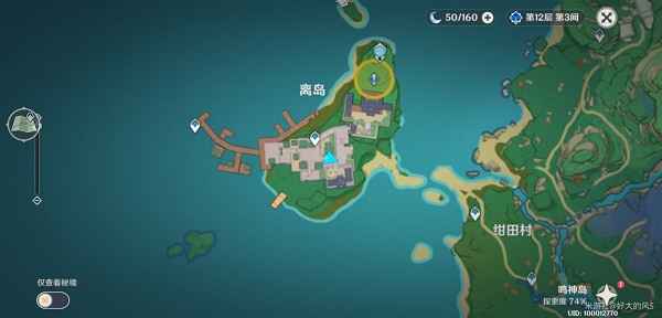 原神在他乡任务攻略：触发、材料与完成全解析