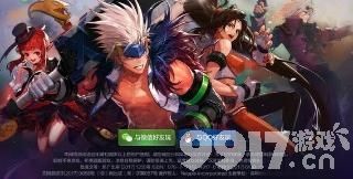 地下城与勇士手游内测资格获取方法详解