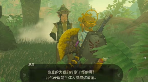 塞尔达传说王国之泪:巨人三兄弟秘密任务全攻略