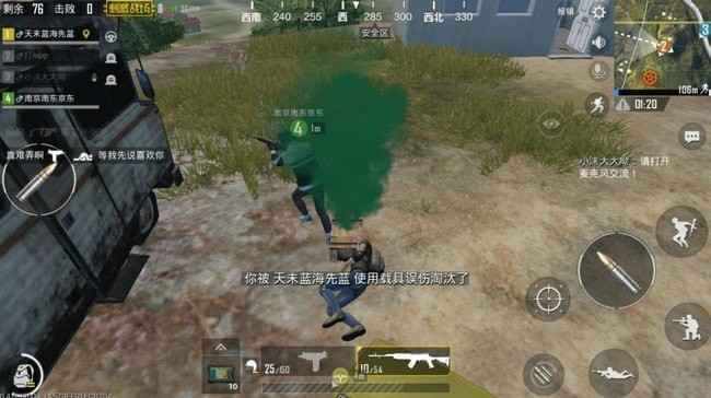 和平精英伤害队友的惩罚有多严重？禁赛时间揭秘