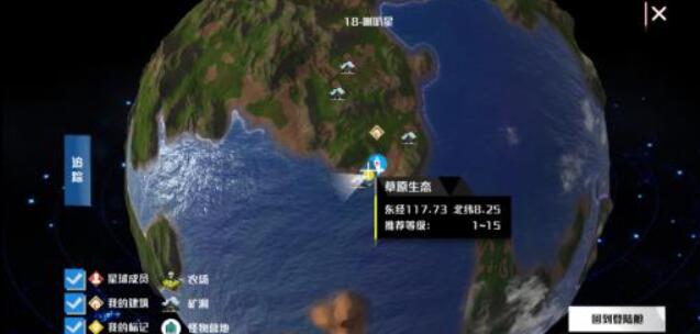 我们的星球铁锭获取全攻略