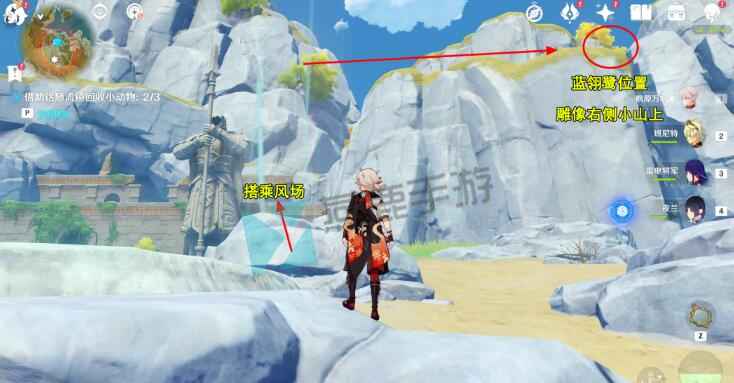 原神传心同视第三天攻略：璃月湖畔小动物位置全解析