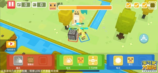 宝可梦大探险新手前期核心玩法与培养攻略
