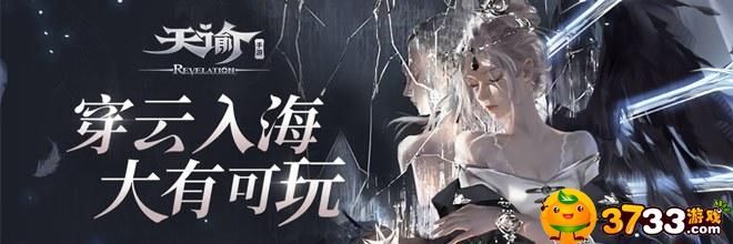 天谕野外修行的实用价值与轻松玩法