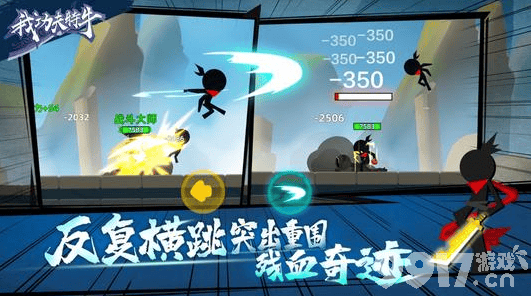 我功夫特牛比武大会秘籍怎么选