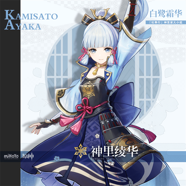 原神3.7角色强度排行最新一览：哪些角色最厉害？