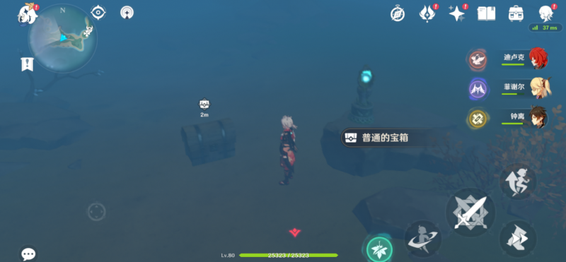如星的宝珠在鹤观岛上的妙用