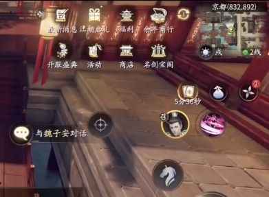庆余年手游王屋弟子异闻全攻略：任务流程与奖励详解