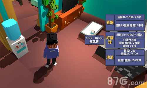 属性与生活2生存指南：像素世界生存攻略与生活技巧