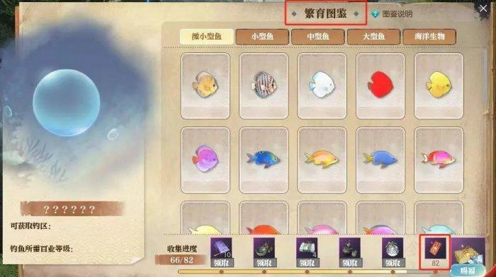 《逆水寒手游》珍稀外观兑换券获取全攻略