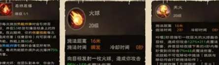 塔瑞斯世界法师输出技巧全解析:冰法火法输出顺序与循环策略