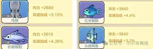 小小英雄剑气刀最新阵容优化思路