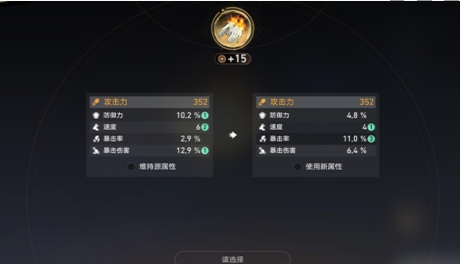 崩坏星穹铁道变量骰子怎么用才不亏