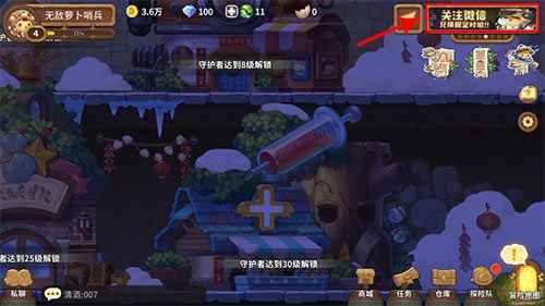 咔叽探险队礼包码使用全攻略