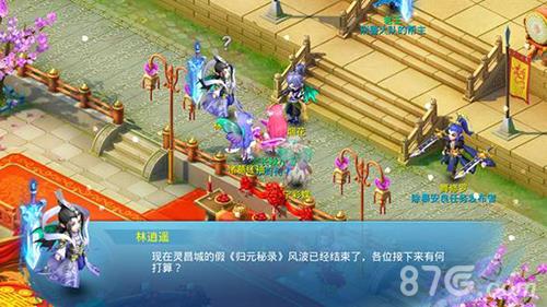 天书奇谈新手入门全攻略
