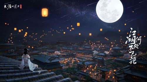 天涯明月刀手游大隐于市奇遇全流程解析