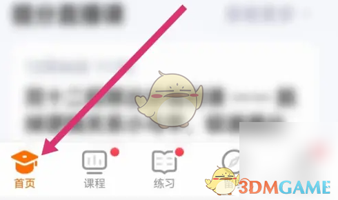 小站雅思精听练习指南:从入门到精通