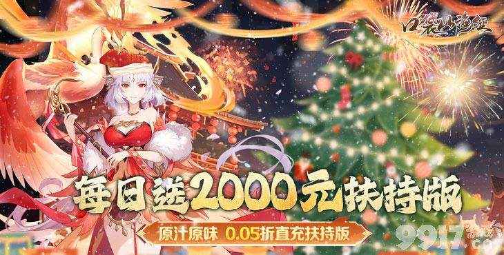 口袋山海经：探索奇幻神兽，开启你的冒险之旅