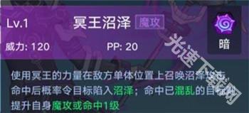 奥拉星奥西里斯角色攻略：暗影中的利刃