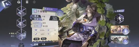 咏月风雅十阙强度玩法全解析