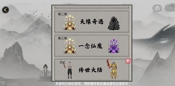 斗战套装怎么搞到手：修仙手游完整获取攻略