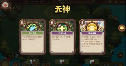 咔叽探险队：如何最大化守护技能，轻松挑战地下城