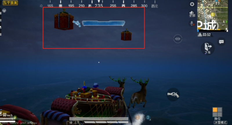 和平精英雪球枪获取与玩法全攻略