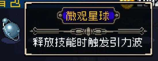 战魂铭人合成秘籍全解