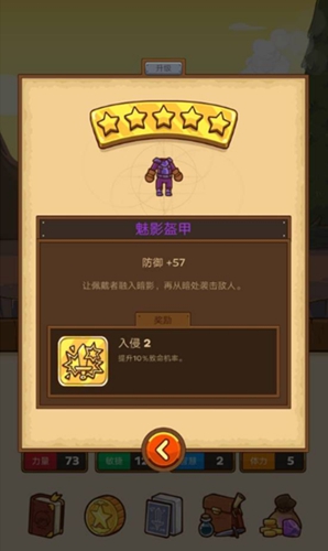 断裂森林：挑战与应对策略