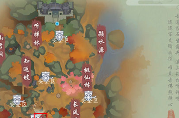 新笑傲江湖手游寻踪奇遇任务全攻略