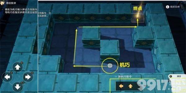 崩坏星穹铁道罗浮异闻棋鬼任务通关全攻略