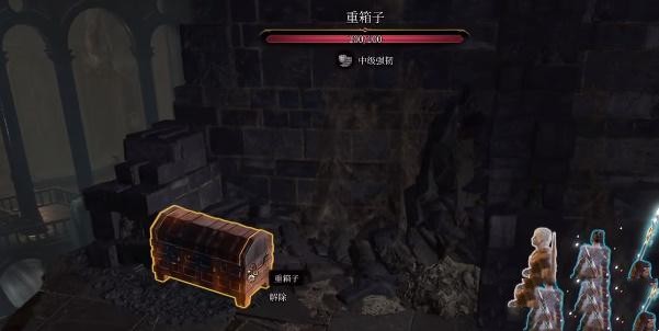 博德之门3现实火花壁垒的获取路径