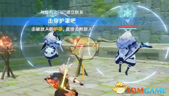 原神冒险家试炼蜕变篇第二天通关指南：详解三大挑战通关技巧