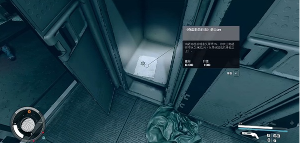 星空雷斯的日志04卡片获取指南：克雷斯星星系深锁炼狱探索攻略