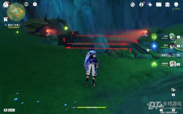 原神瞳孔里的固形魔咒任务攻略详解