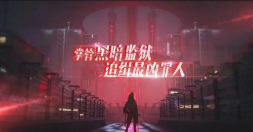 无期迷途诡秘源液获取全攻略：副本、阵容与实用技巧
