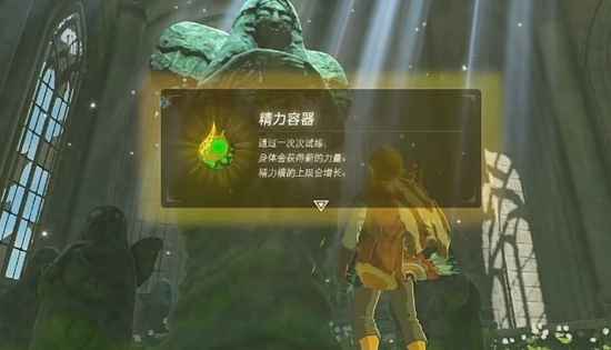塞尔达传说王国之泪滑翔伞的获取方法详解
