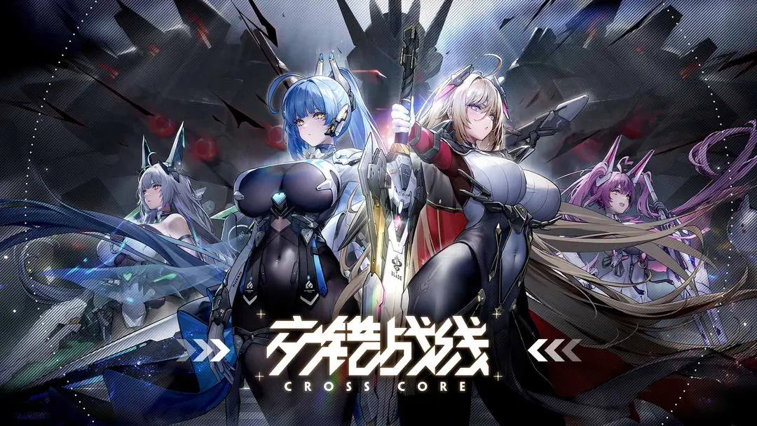 交错战线三回合召机甲流思路攻略