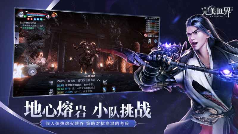 完美世界手游苍穹星图奖励深度解析