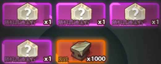 咸鱼之王末路狂飙活动攻略全解析