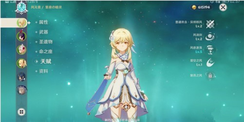 原神几命：角色强度提升的秘密