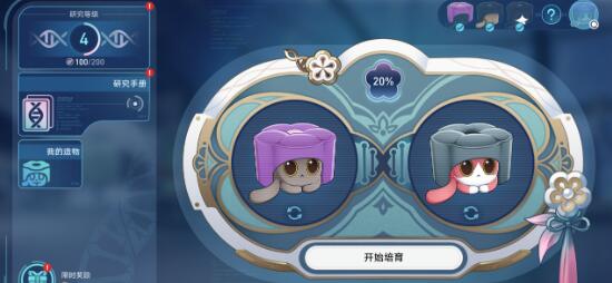 崩坏星穹铁道异宠拾遗全稀有造物收集攻略