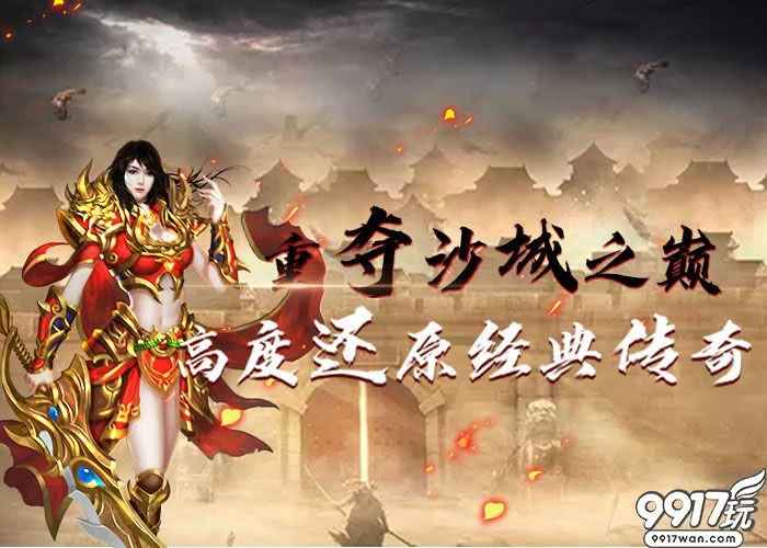 《霸途BT》新手快速上手指南