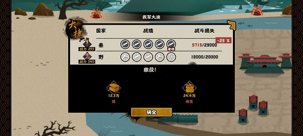 无悔华夏秦国玩法全攻略：详解地图、策略与技巧