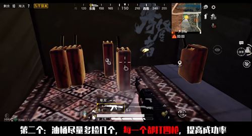 和平精英帐篷炸弹的制作秘籍