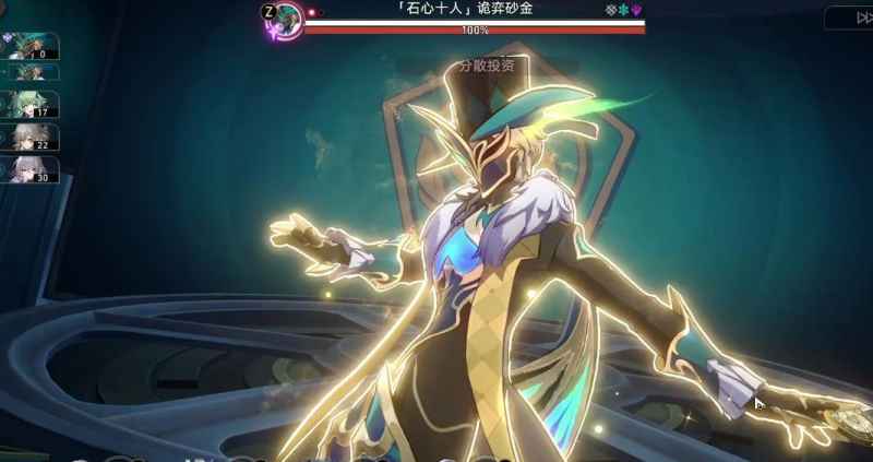 崩坏星穹铁道砂金角色技能与玩法深度解析