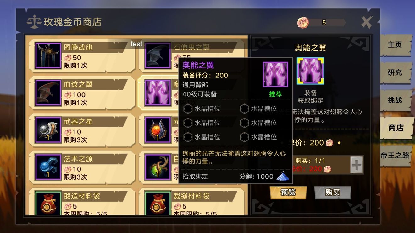 无尽远征公会系统深度解析：从加入到称霸，玩法全攻略